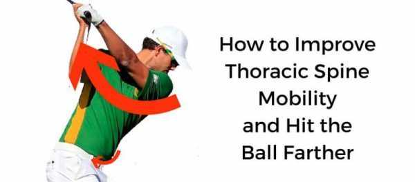 thoracic spine golf swing